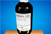 指紋油稀釋劑一個(gè)有前途的“ 藍(lán)?！笔袌?chǎng)